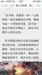 正规沙巴官网